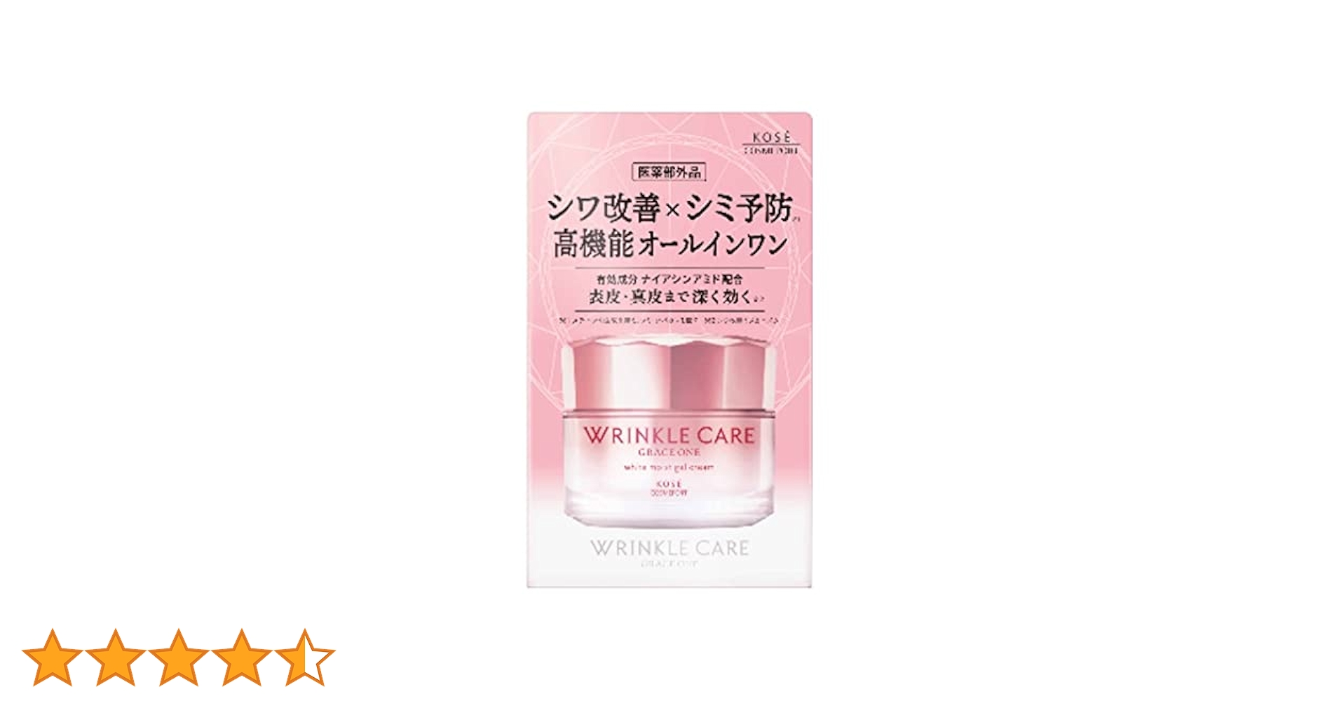 グレイスワン　リンクルケア　ホワイトモイストジェルクリーム100g×4個 グレイス ワン リンクルケア ホワイト モイストジェルクリーム